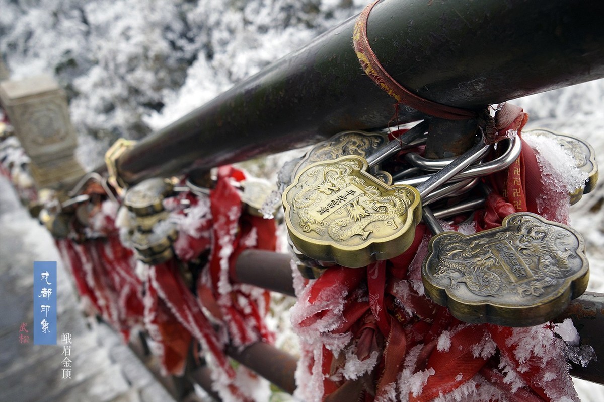 成都印象之金顶