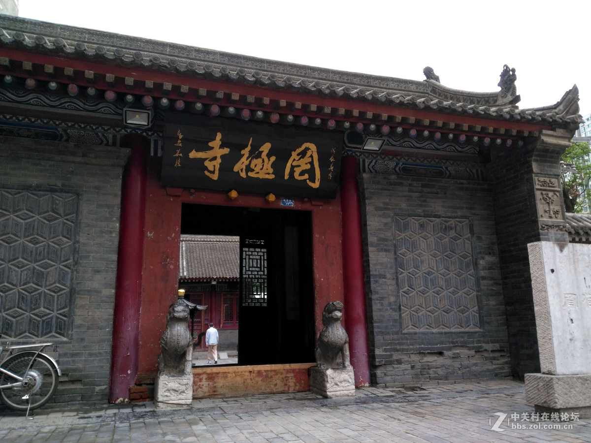 网及寺