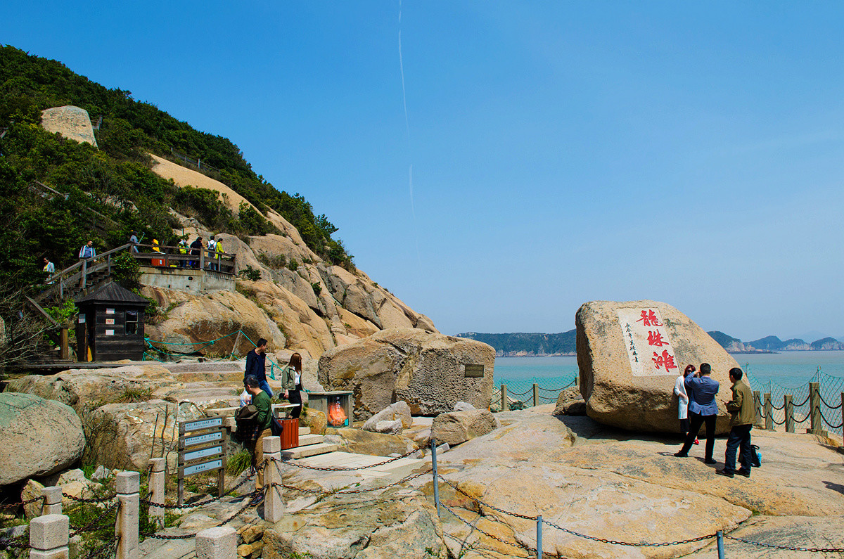 舟山桃花岛桃花峪景区