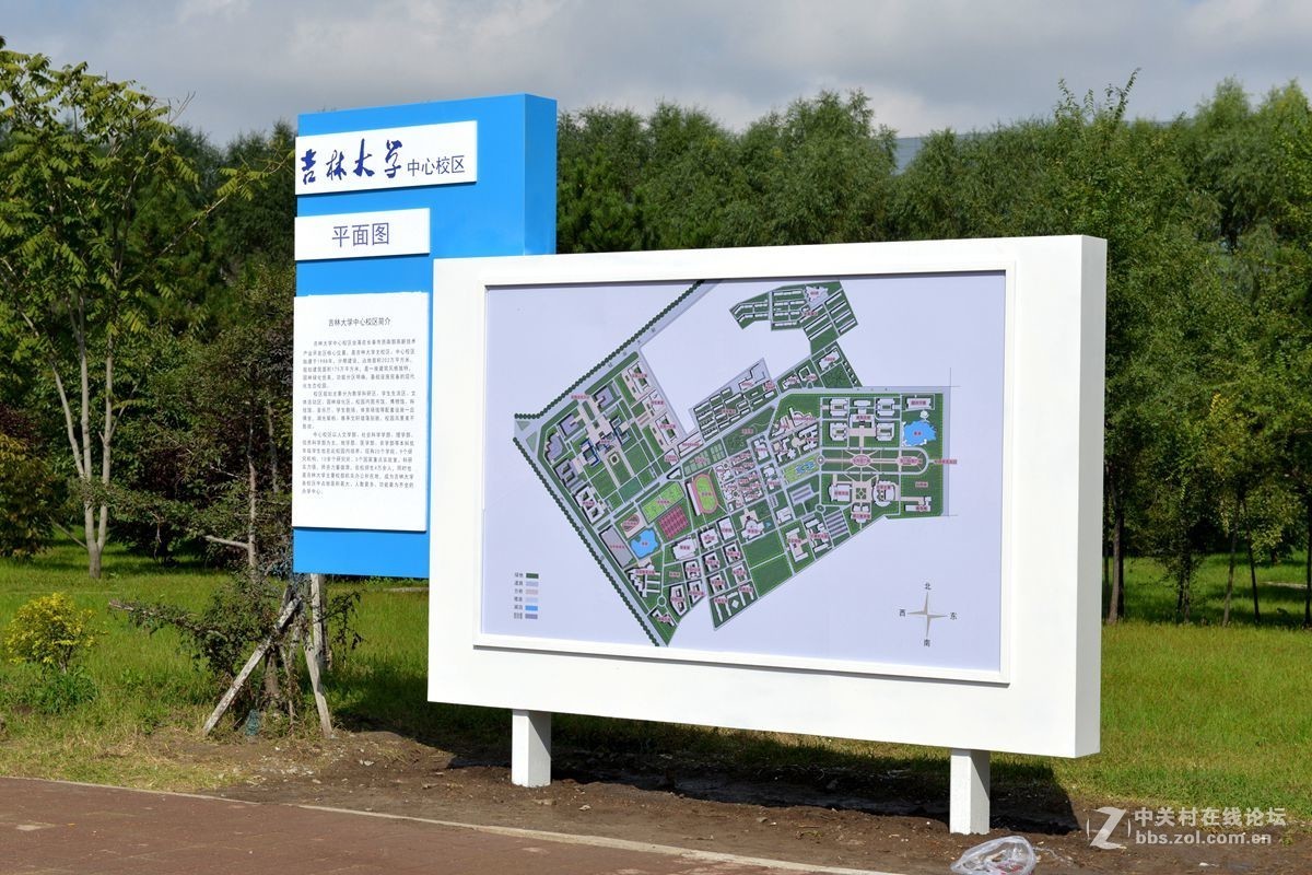 携一组吉林大学建校70周年纪念片拜访长春板块诸位版主和影友（吉大毕业喜欢长春城市）