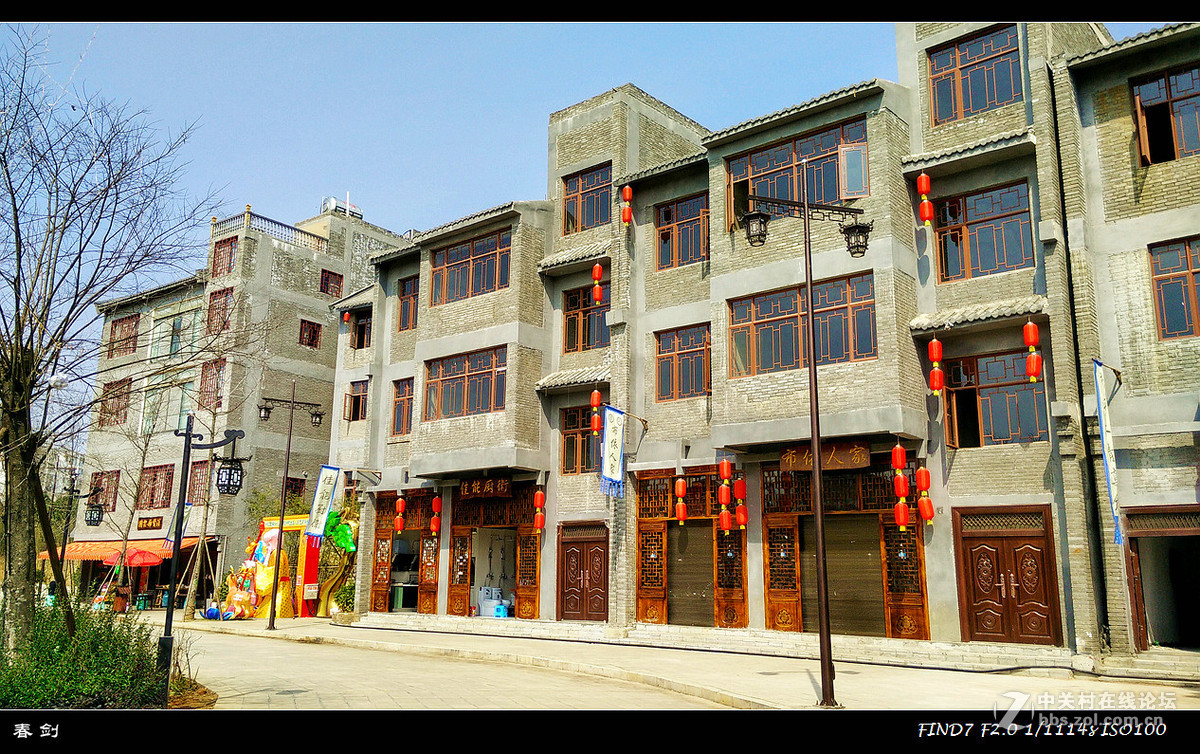 鲁屯古镇游（手机版）