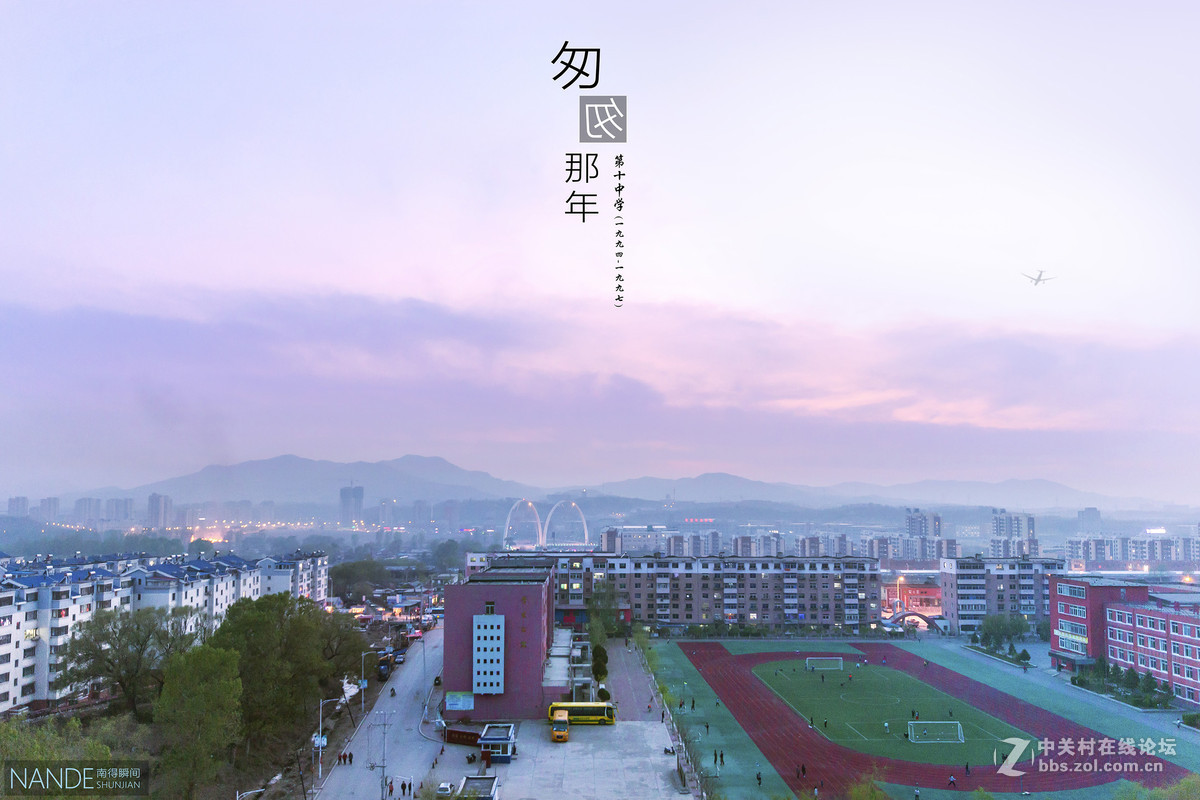 母校-中关村在线摄影论坛