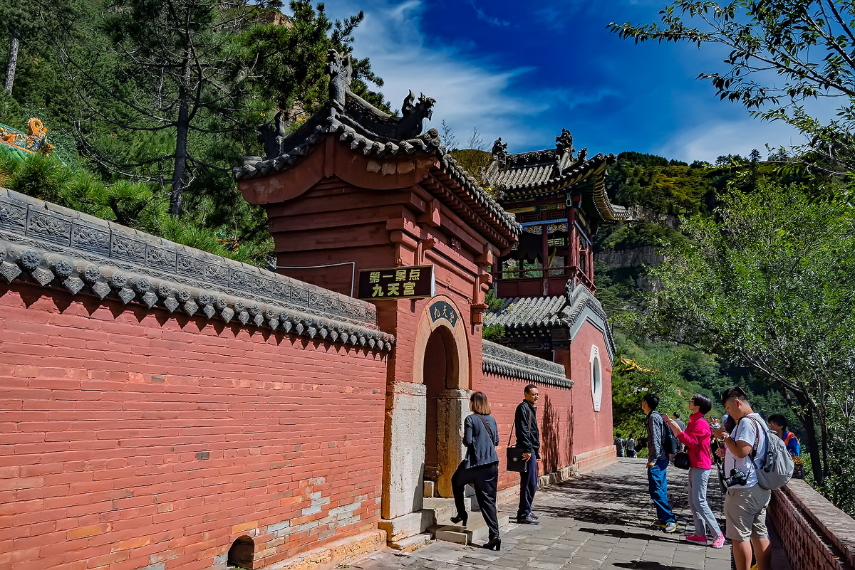 中华五岳 之 《北岳恒山(1)》