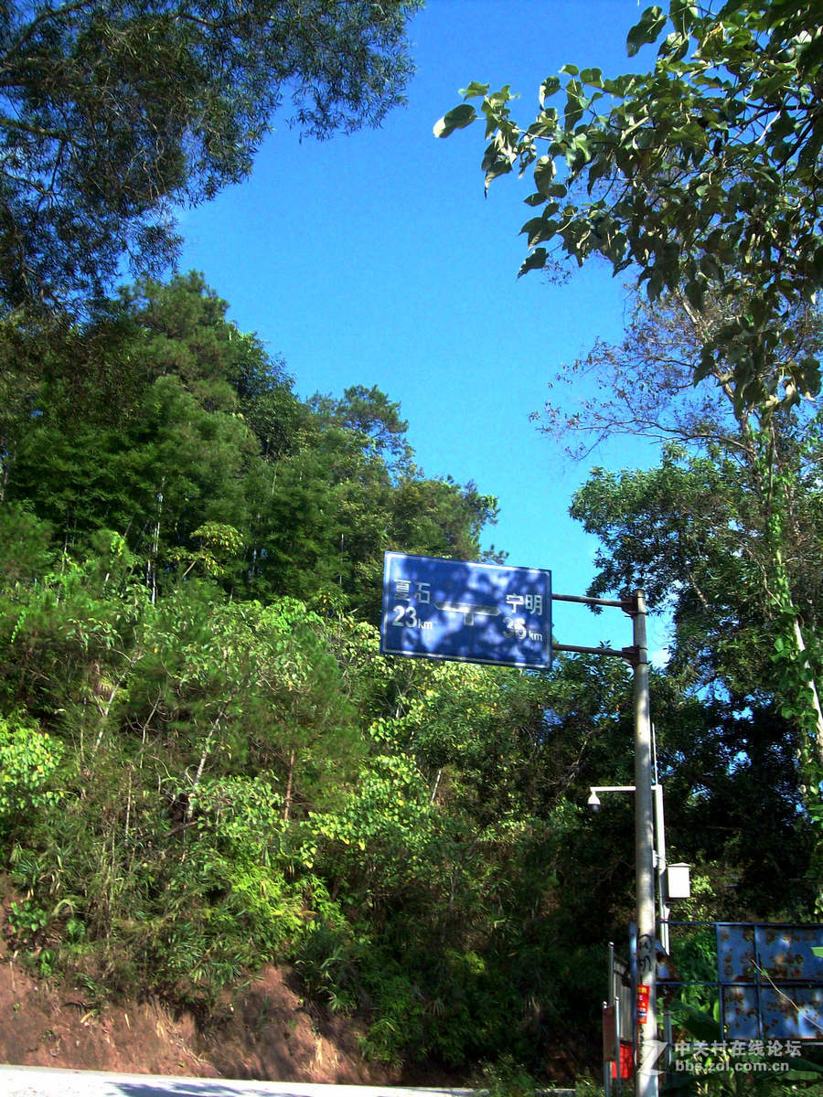 2016国庆（16）北山壮寨