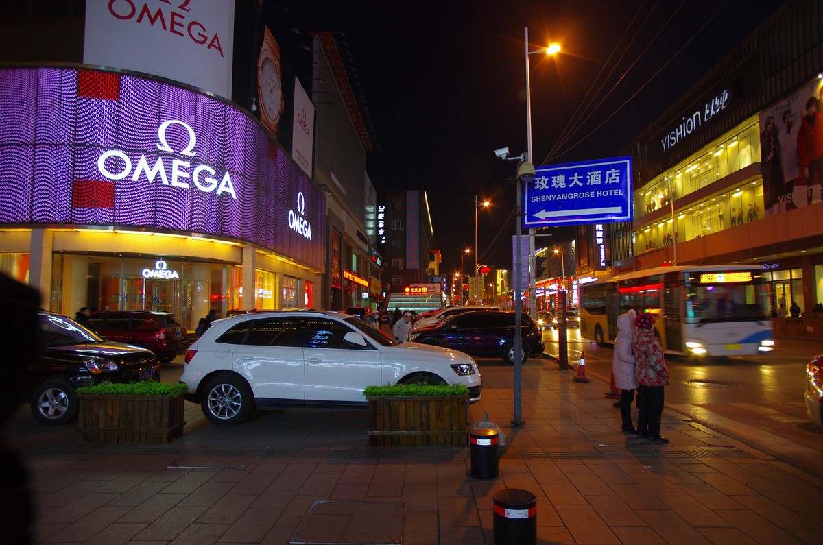 游玩的一组照片，恭贺大家新年好