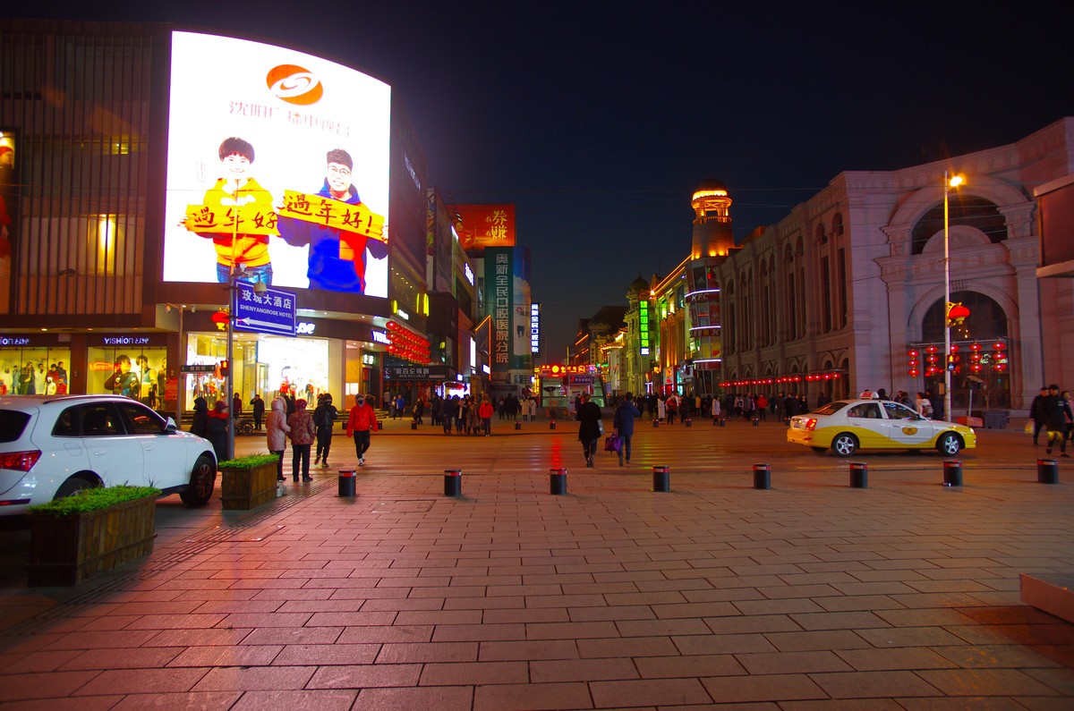 游玩的一组照片，恭贺大家新年好