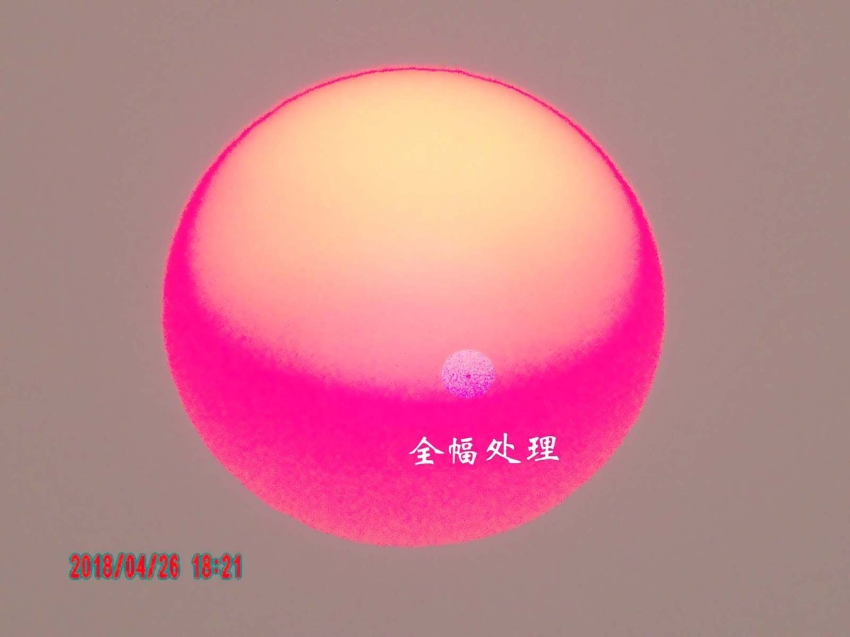 昨天用AZ651拍到太阳黑子了