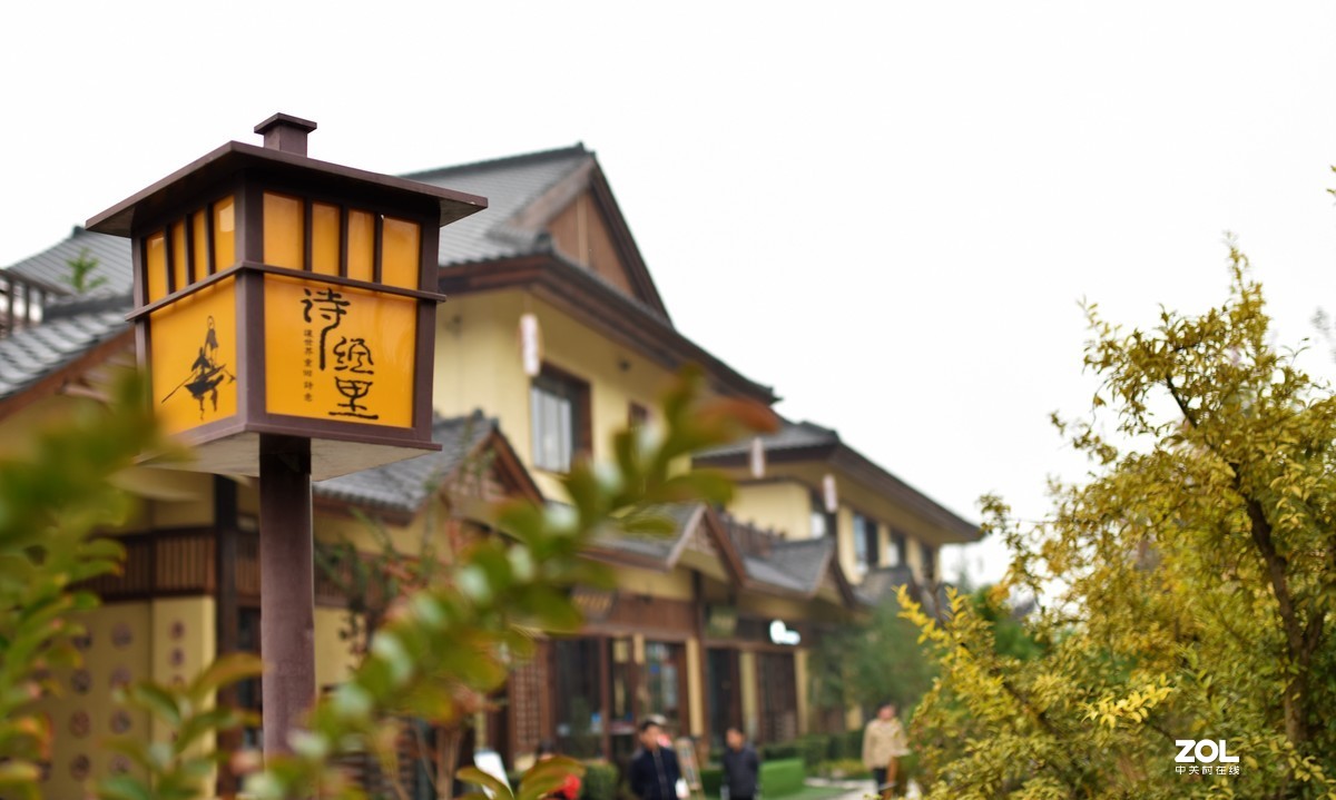 陕西西安诗经里