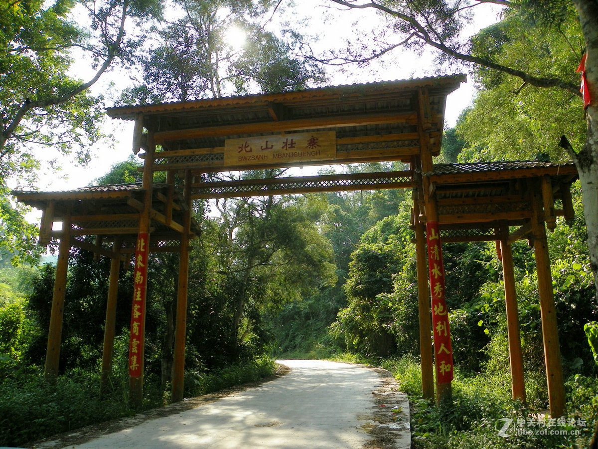 2016国庆（16）北山壮寨