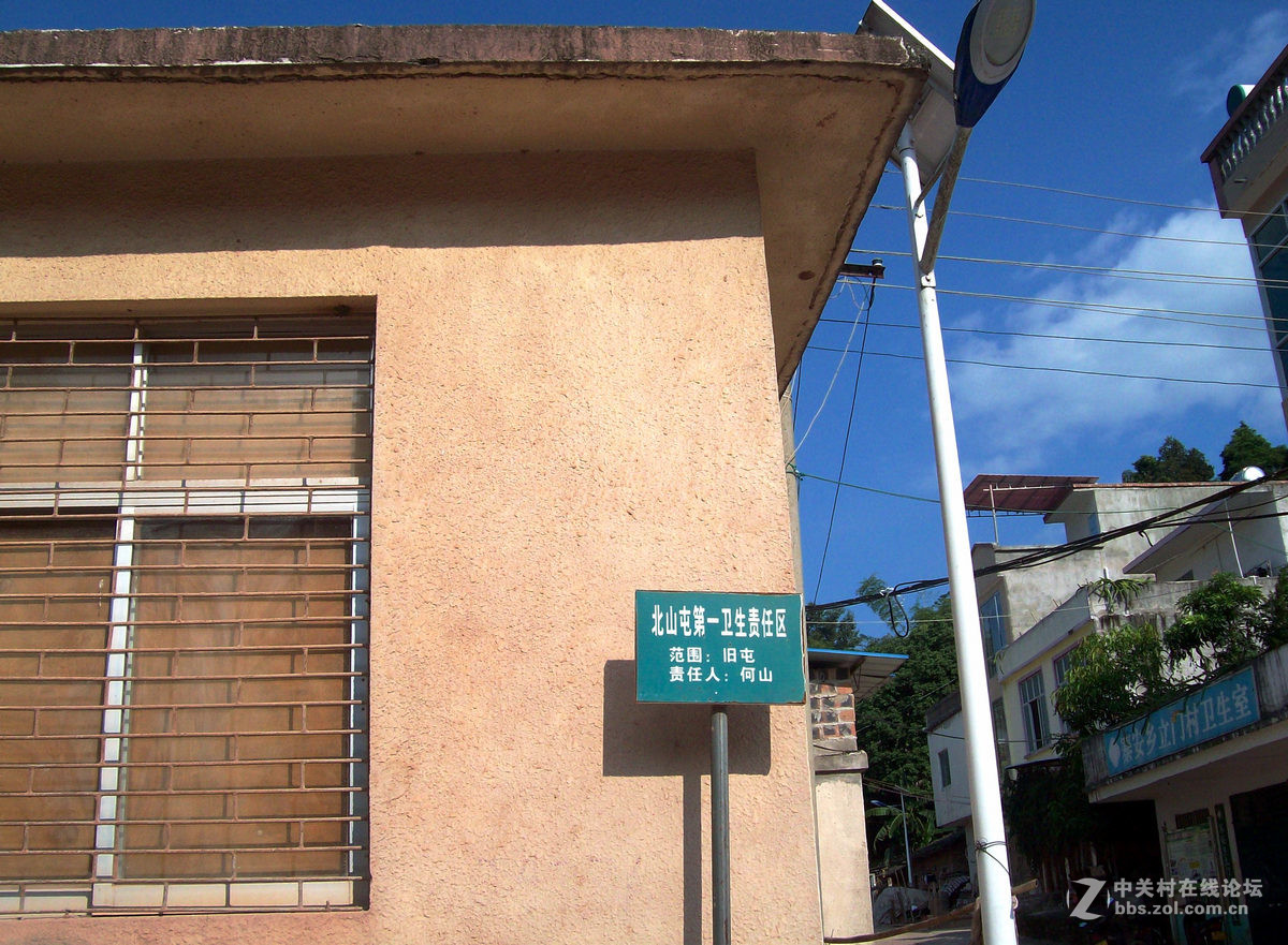 2016国庆（16）北山壮寨