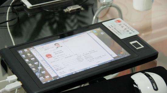 警用平板电脑已成为民警日常标配