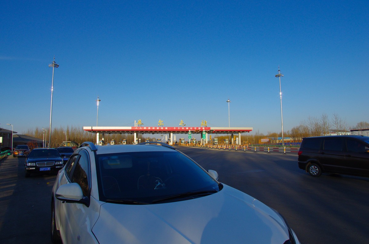 游玩的一组照片，恭贺大家新年好