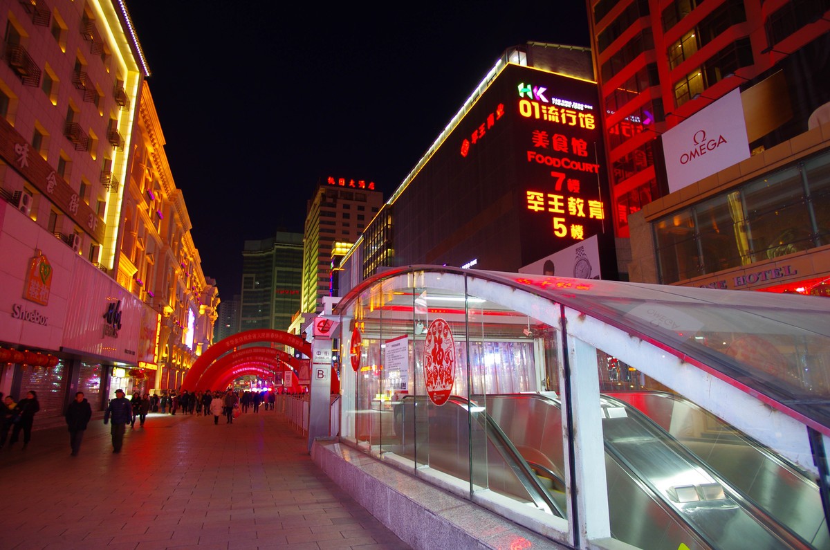 游玩的一组照片，恭贺大家新年好