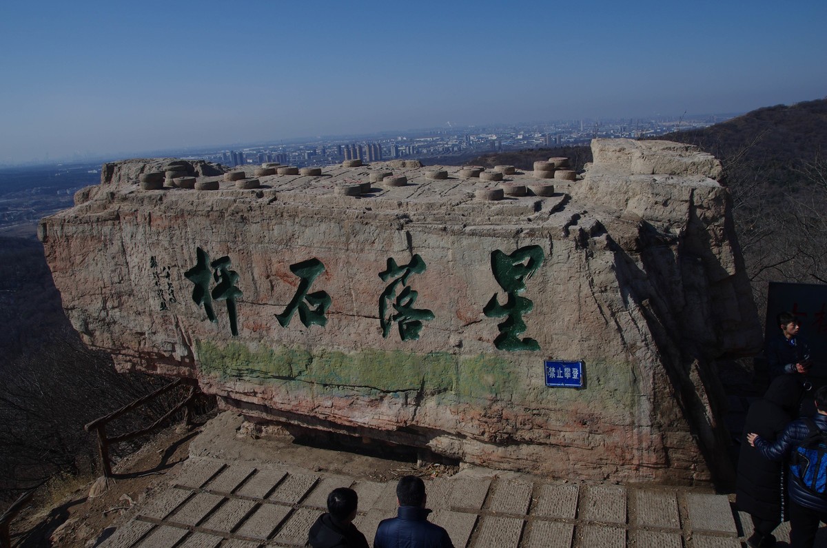 游玩的一组照片，恭贺大家新年好