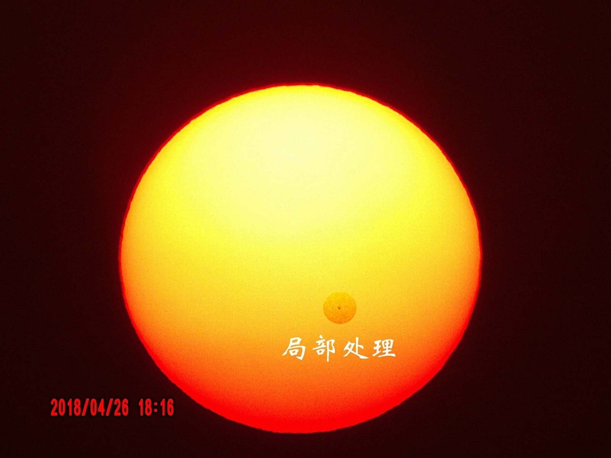 昨天用AZ651拍到太阳黑子了