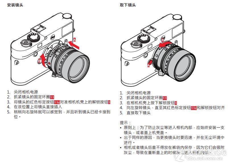 LEICA M10中文说明以及技术参数免费领取