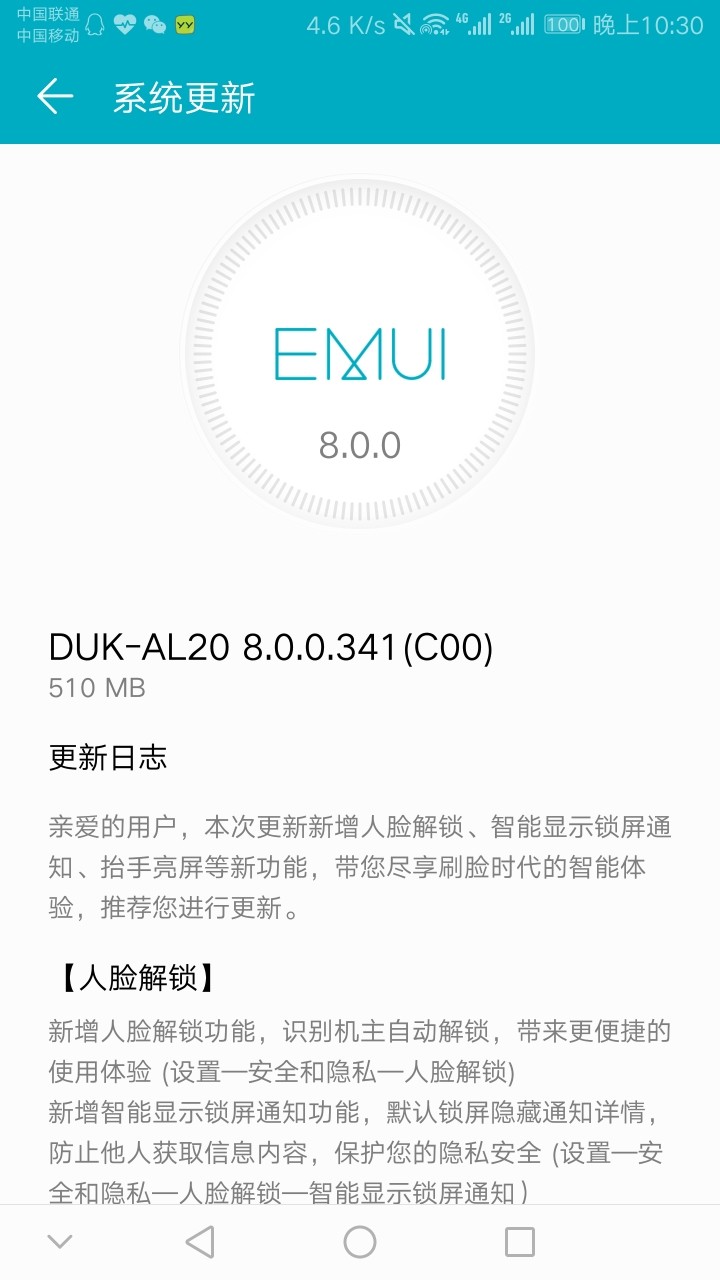 可以人脸了！！！！刚更新
