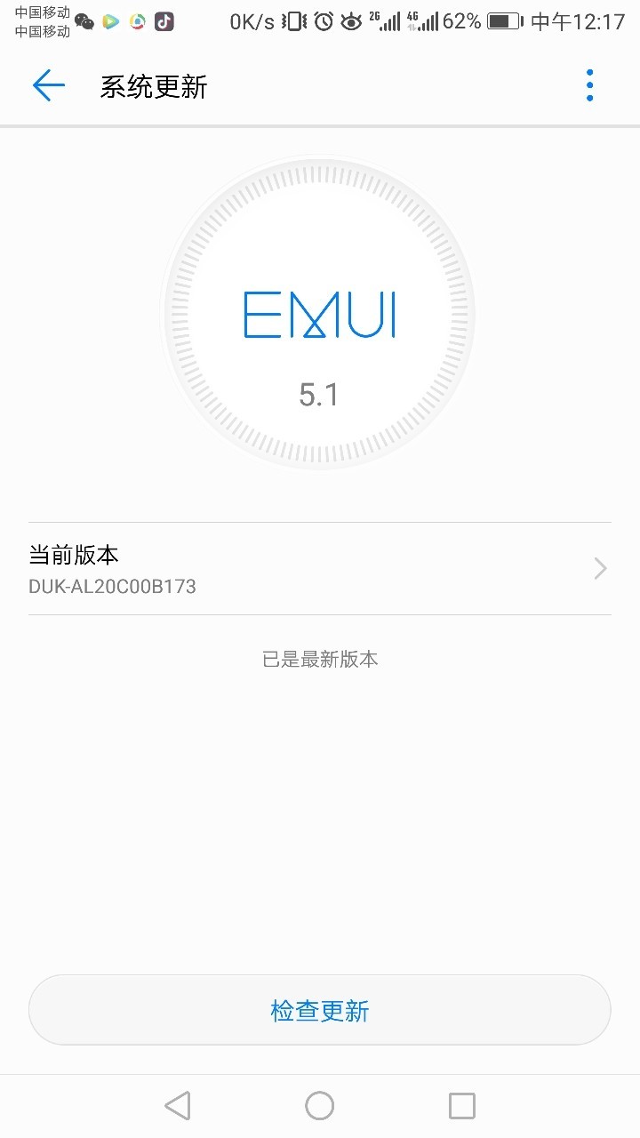 系统升不到8.0