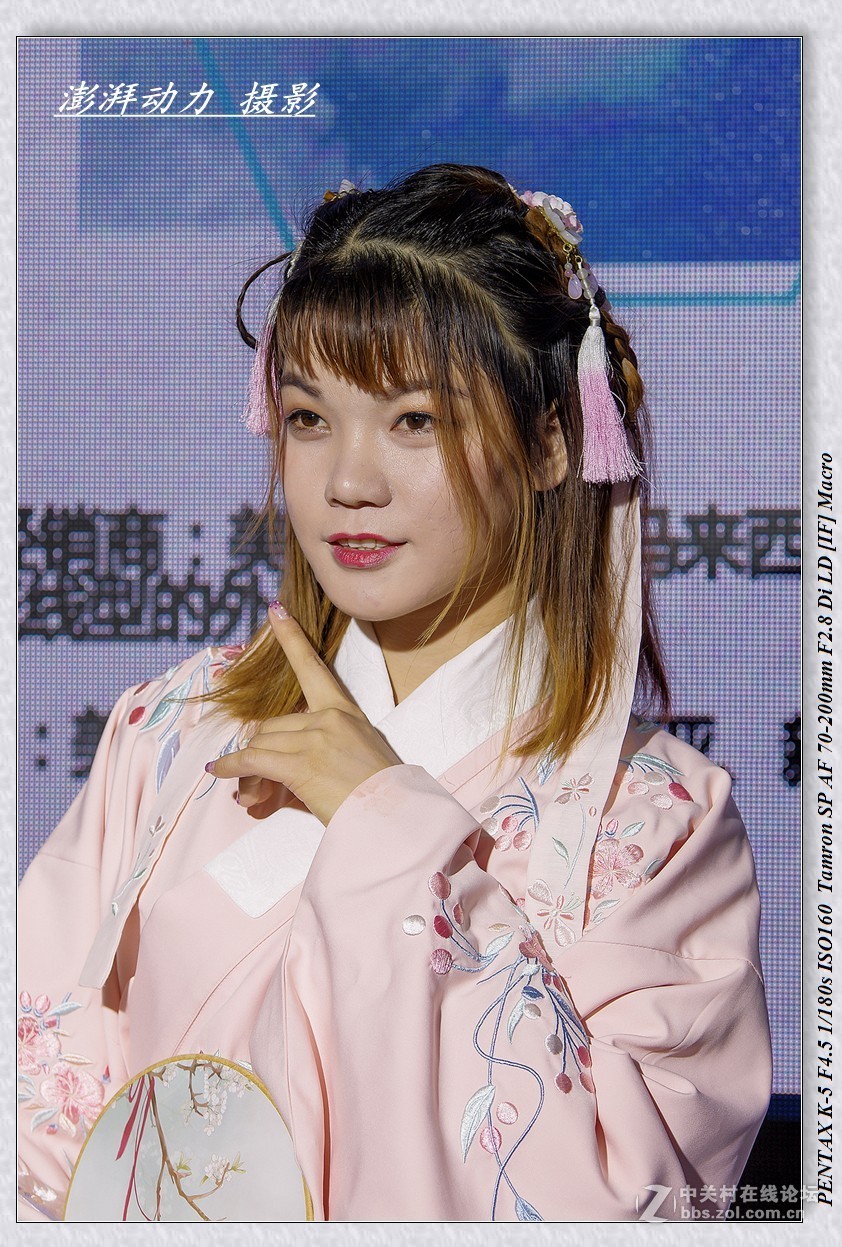 倪大红林永健吐口水攻击对方