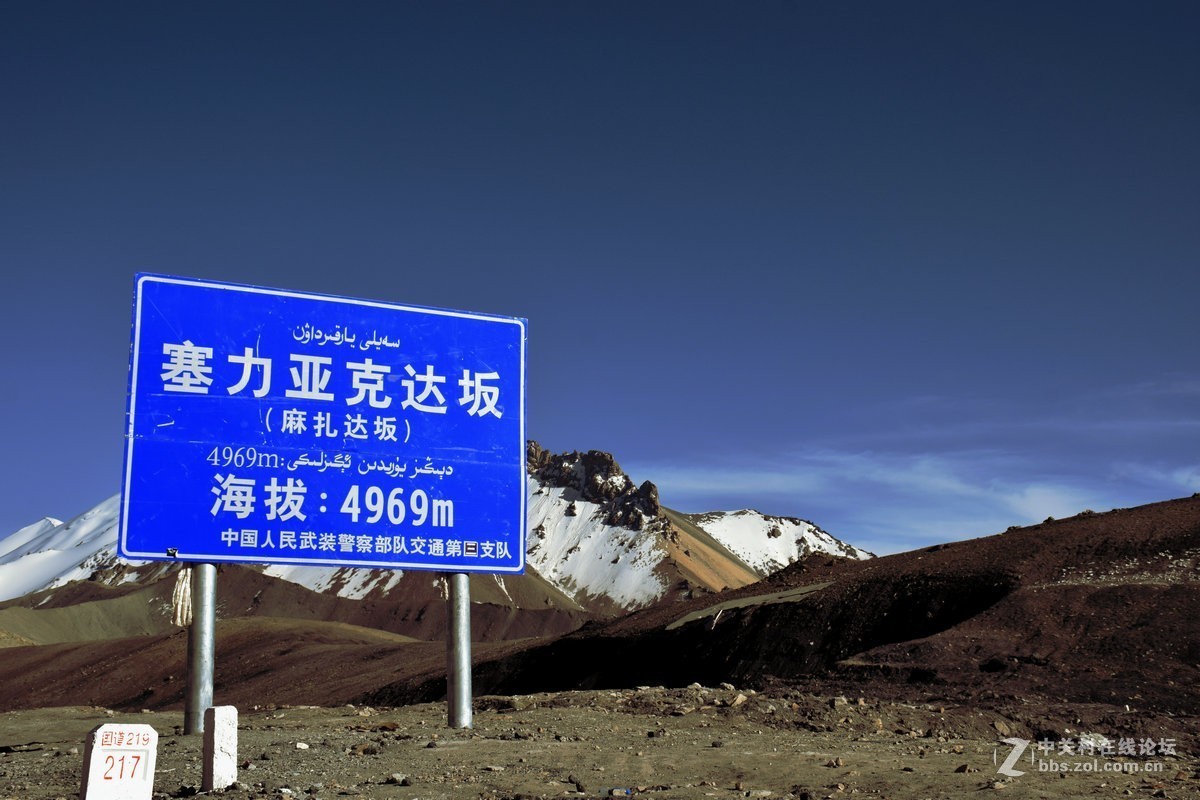 2018夏 川新藏（185）麻扎达坂