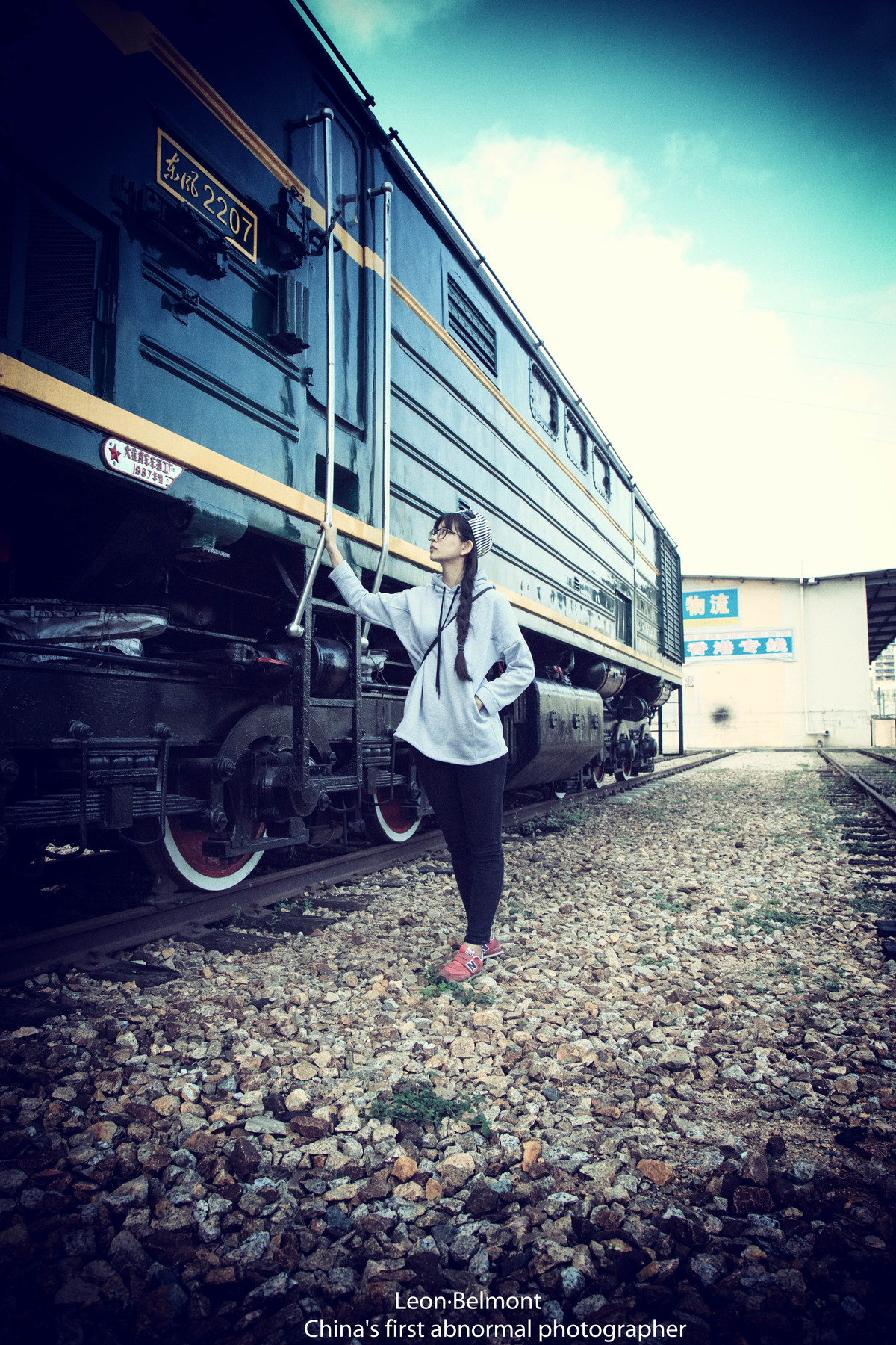 铁路的诗情-放逐的灵魂