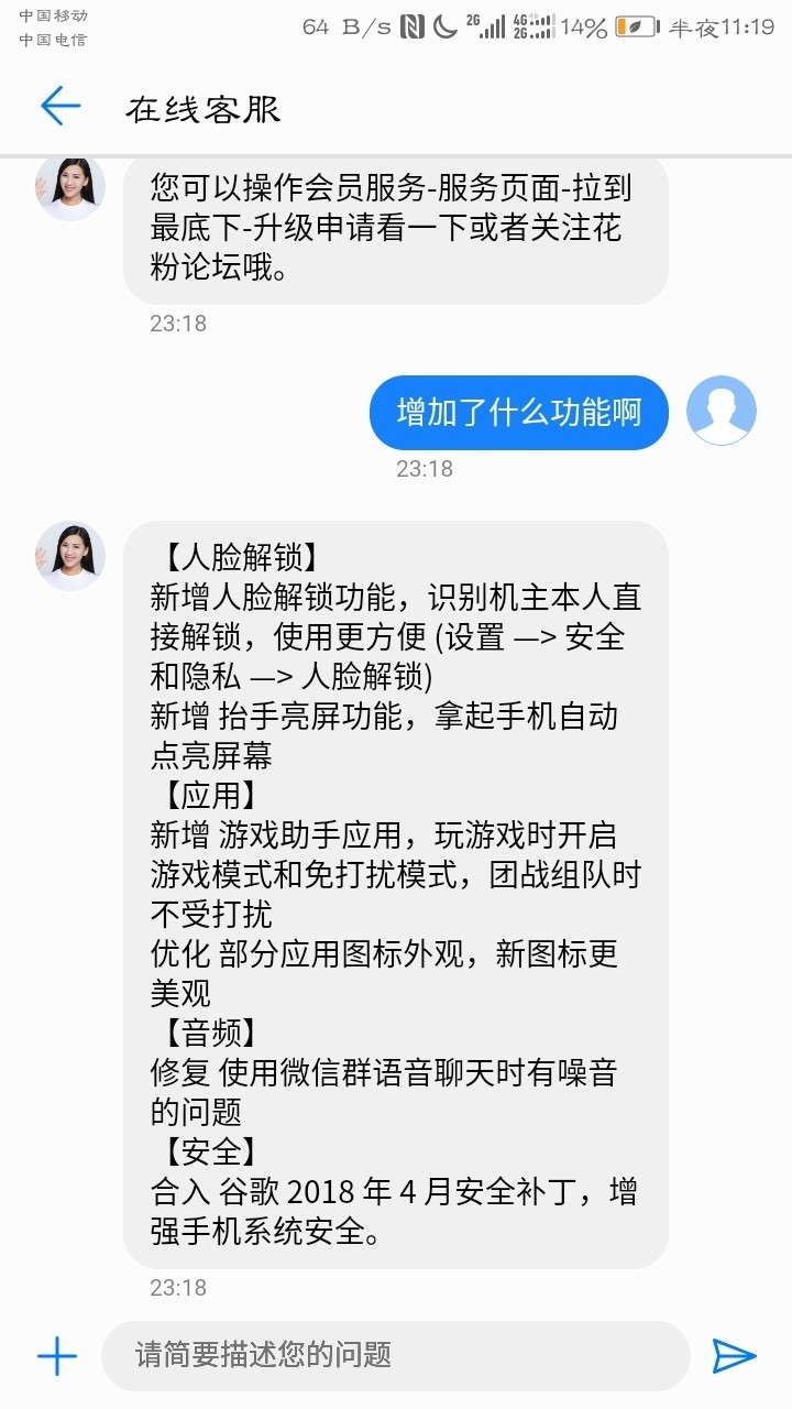 系统更新的可真慢