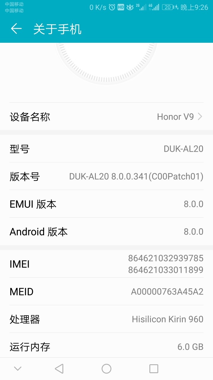 更新以后王者荣耀体验极差！