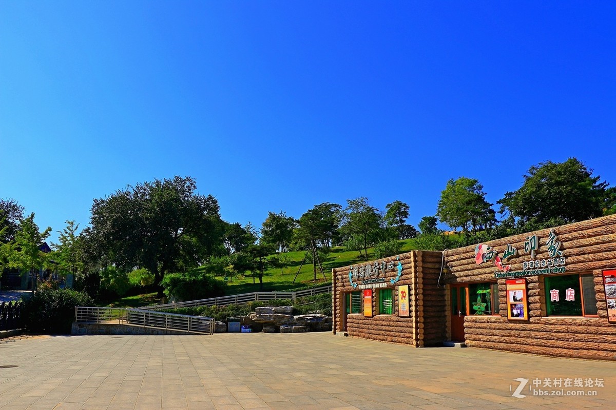 西山森林公园印象