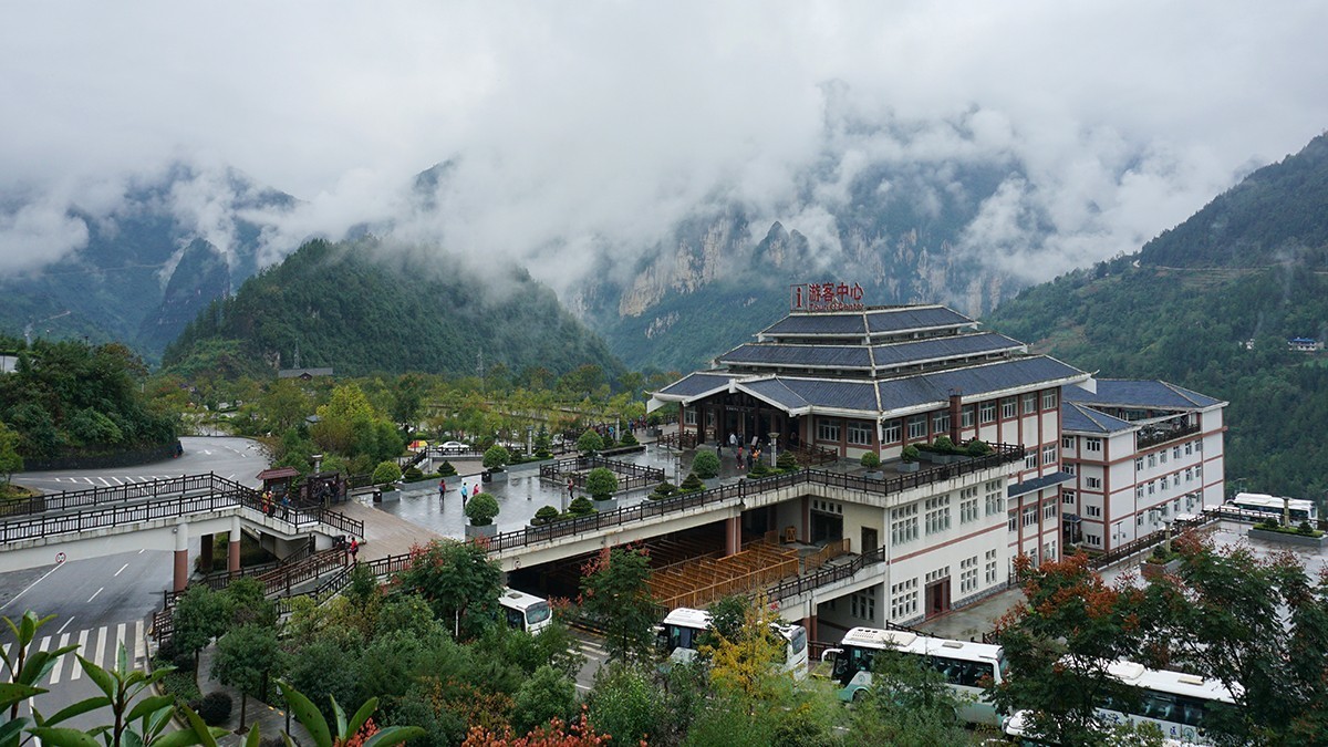 恩施大峡谷