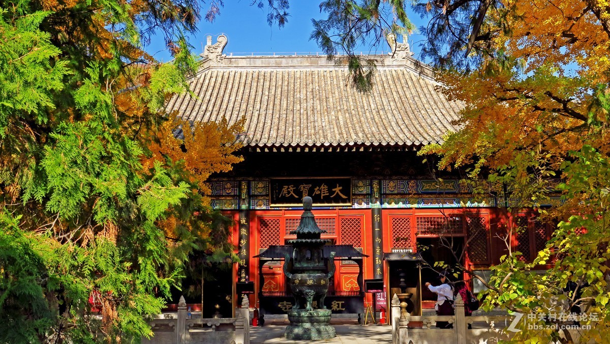 秋色北京------ 红  螺  寺