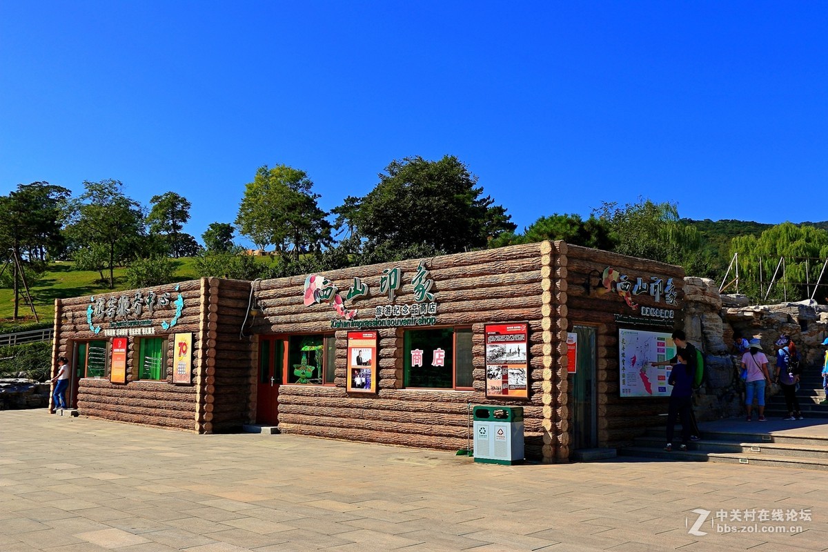 西山森林公园印象