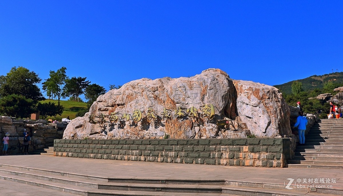 西山森林公园印象