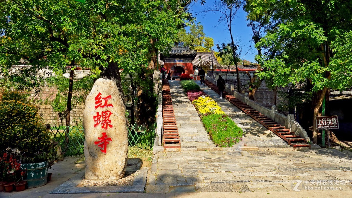 秋色北京------ 红  螺  寺