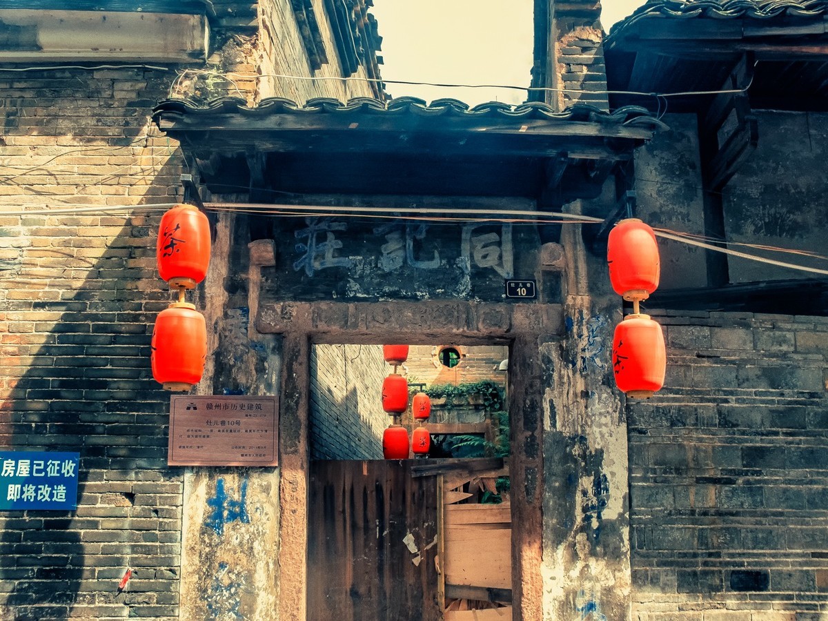 古城 古街 古巷