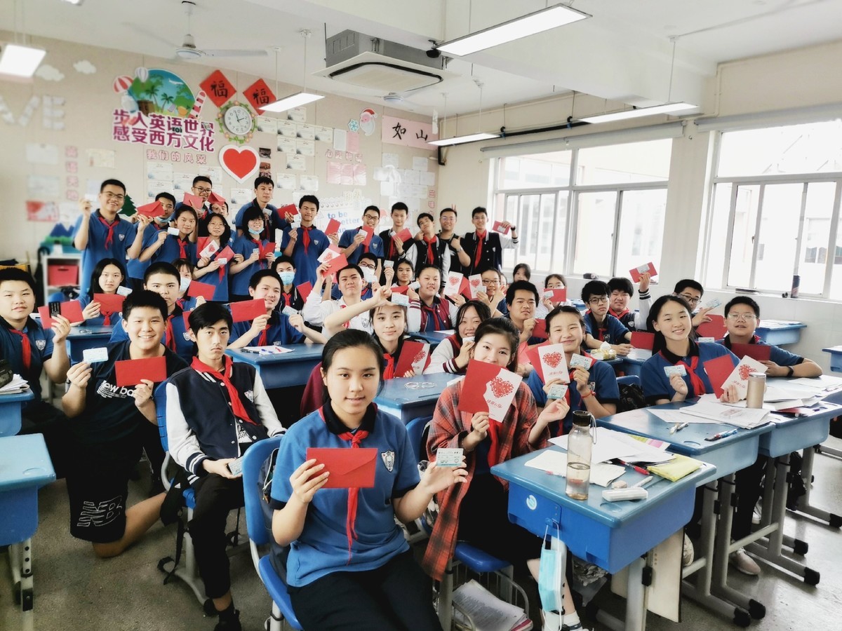 2020届上海市嘉定区练川实验学校九年级中考毕业典礼