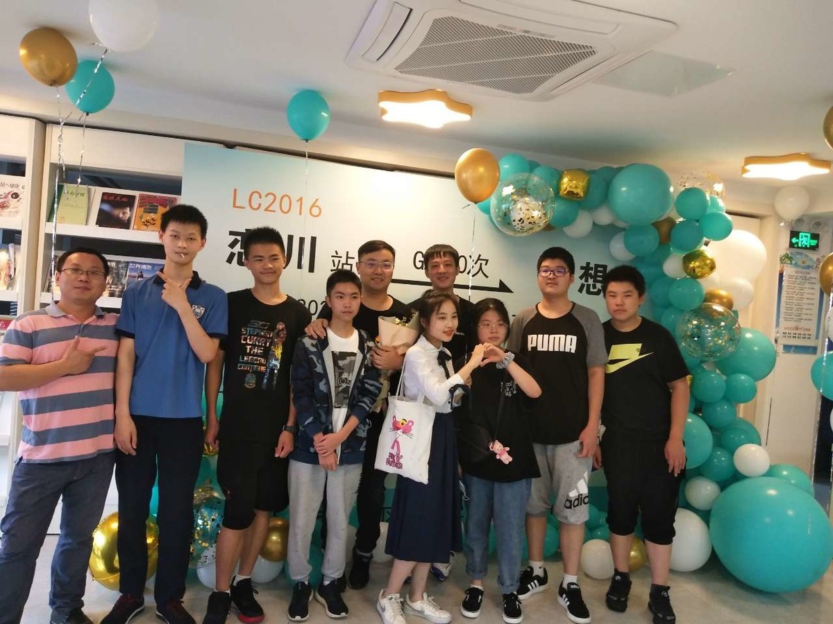 2020届上海市嘉定区练川实验学校九年级中考毕业典礼