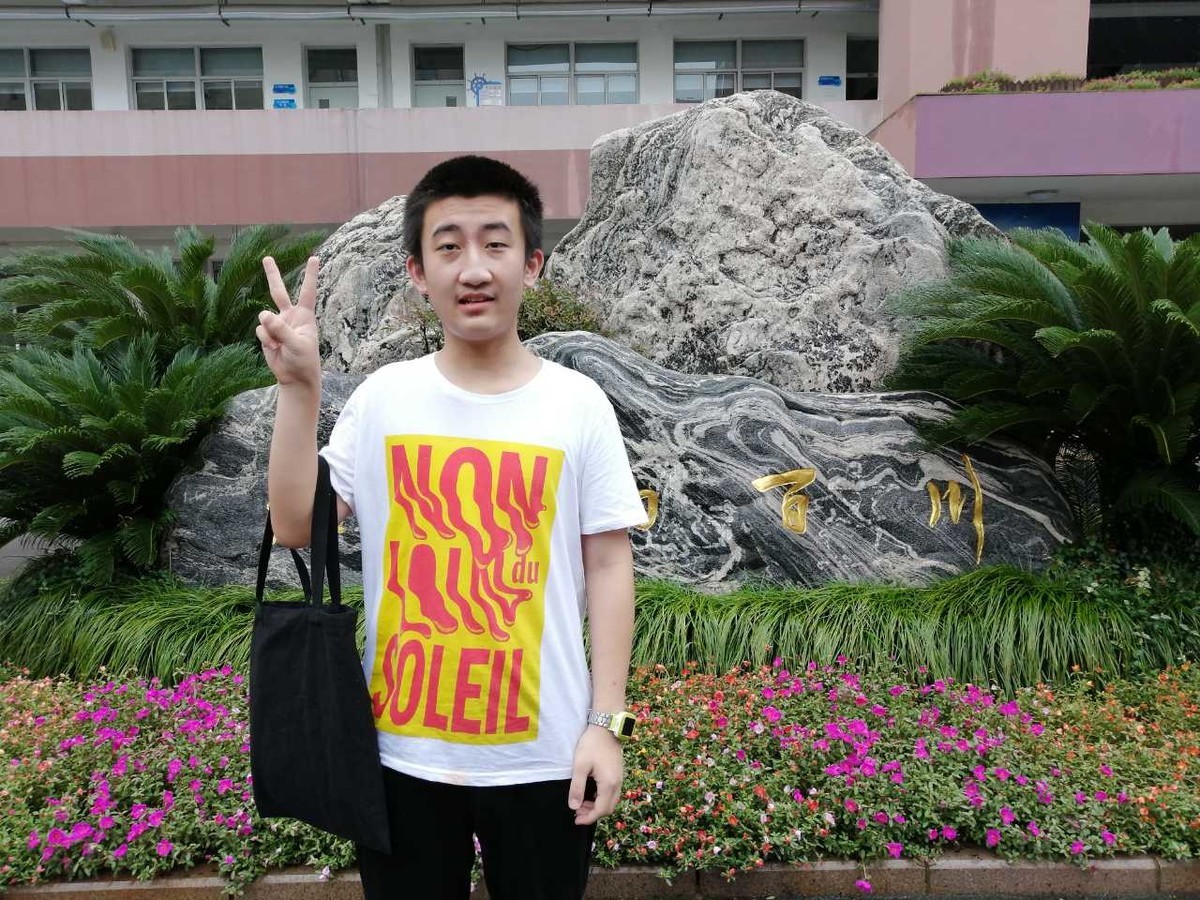 2020届上海市嘉定区练川实验学校九年级中考毕业典礼