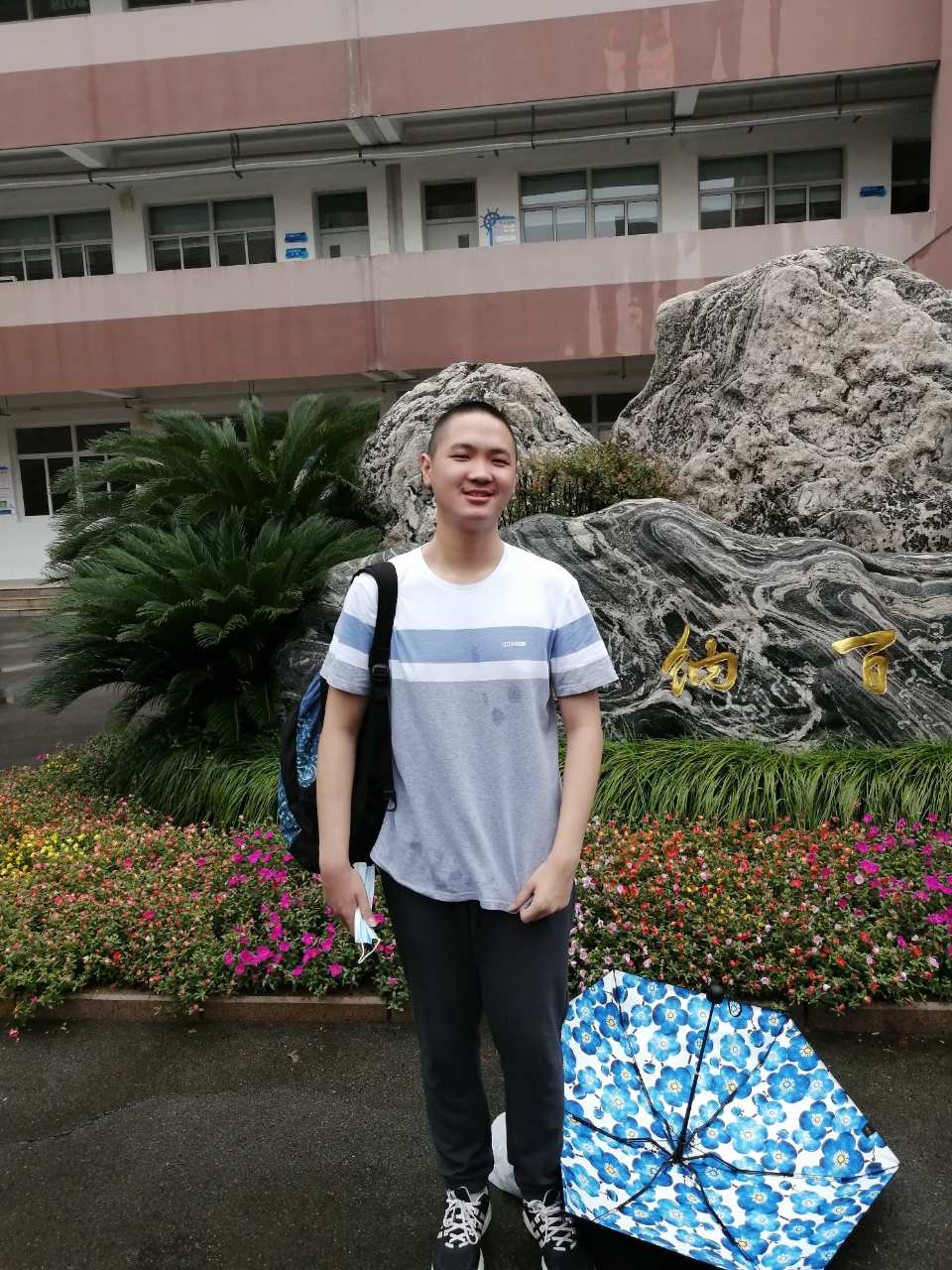 2020届上海市嘉定区练川实验学校九年级中考毕业典礼