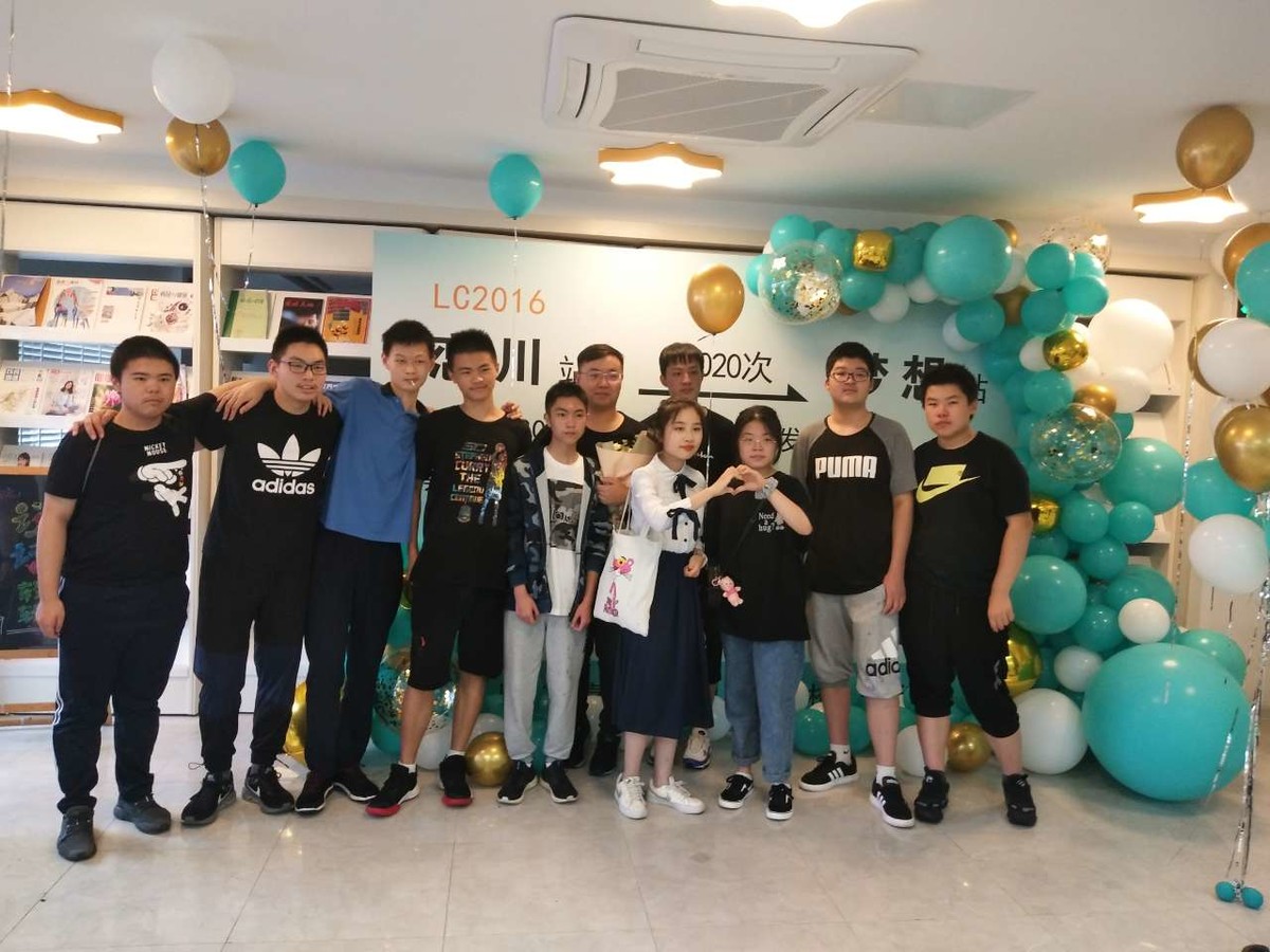 2020届上海市嘉定区练川实验学校九年级中考毕业典礼