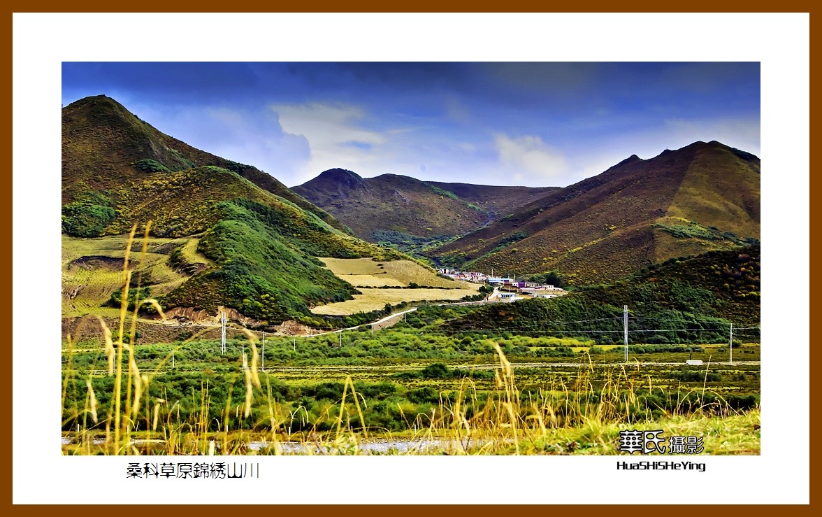 2020西西南北行游走甘南037——桑科草原锦绣山川（夏河县）