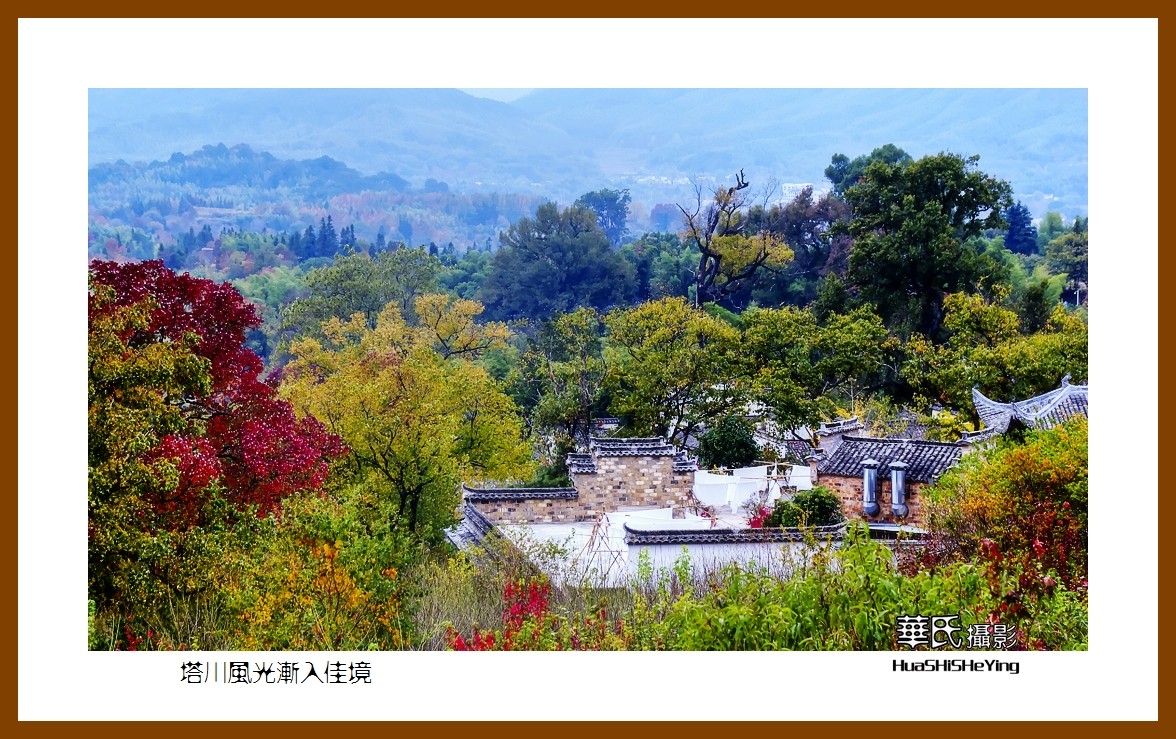 回程安徽071——塔川风光渐入佳境（安徽省黟县）