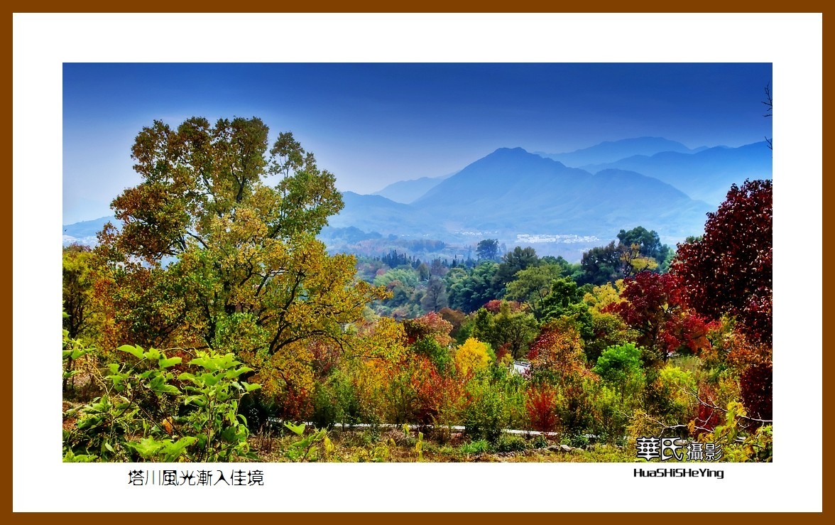 回程安徽071——塔川风光渐入佳境（安徽省黟县）