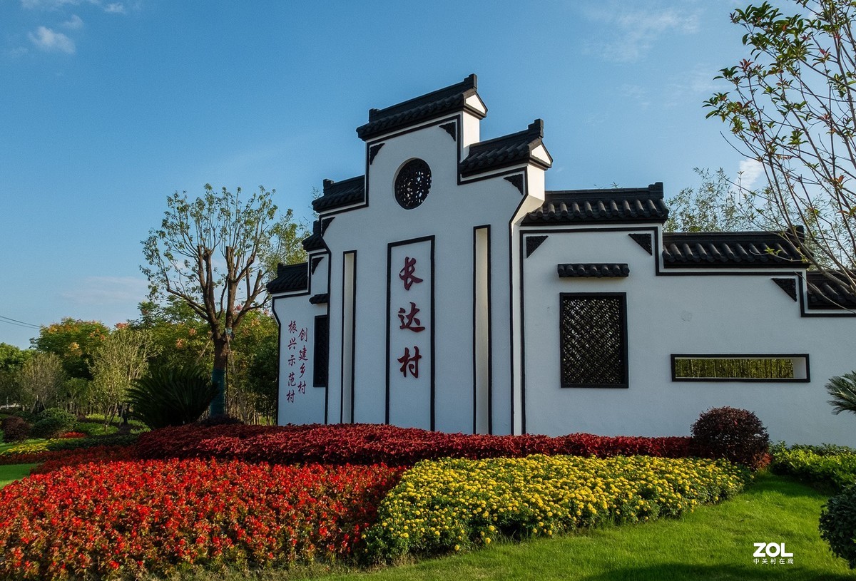 魔都最美丽的乡村