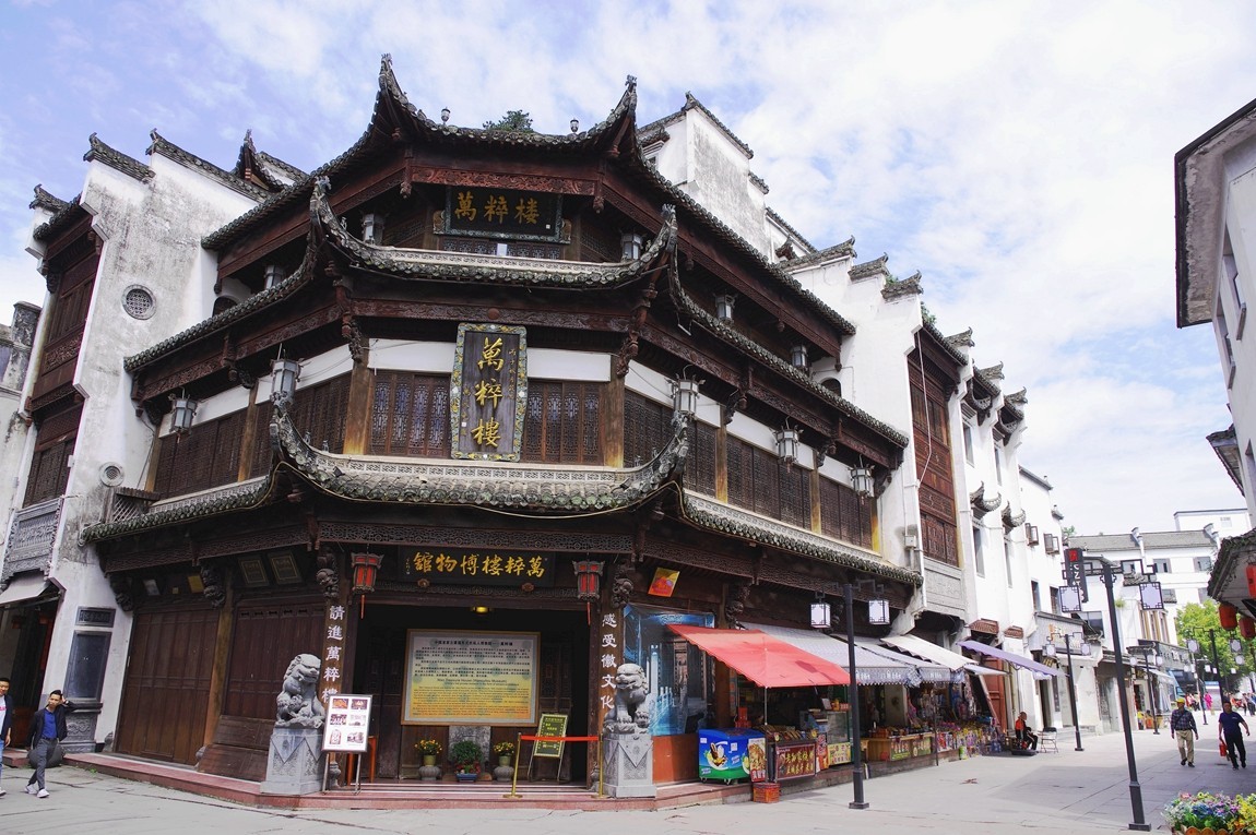 下江南--安徽--屯溪老街【4】