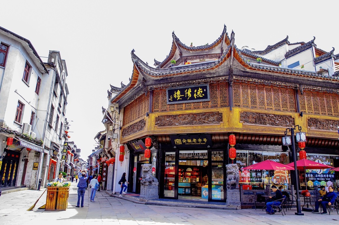 下江南--安徽--屯溪老街【4】