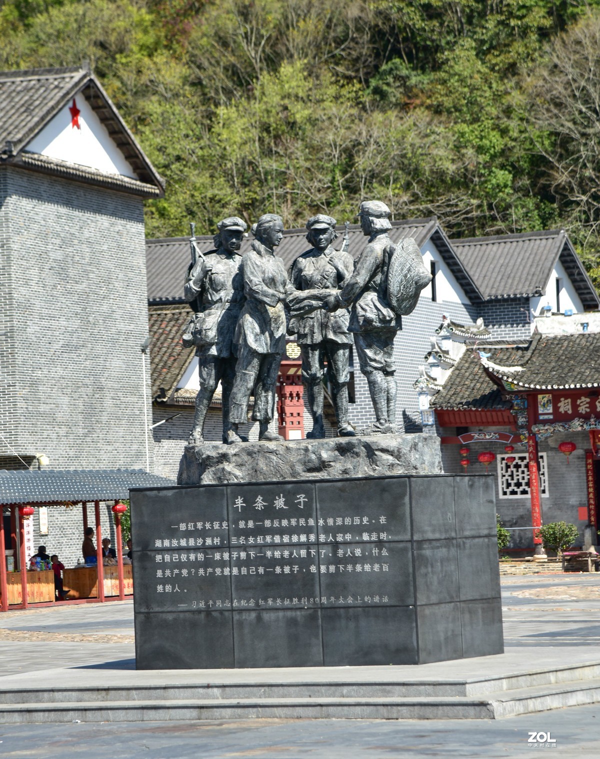 半条被子发源地