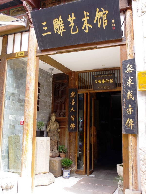 下江南--安徽--屯溪老街【4】