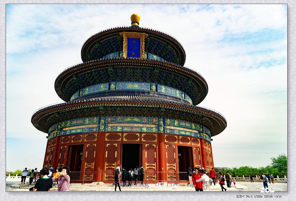 北京天坛的春天