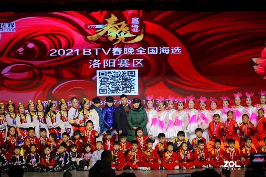 2021北京春晚全国海选洛阳赛区今日举行