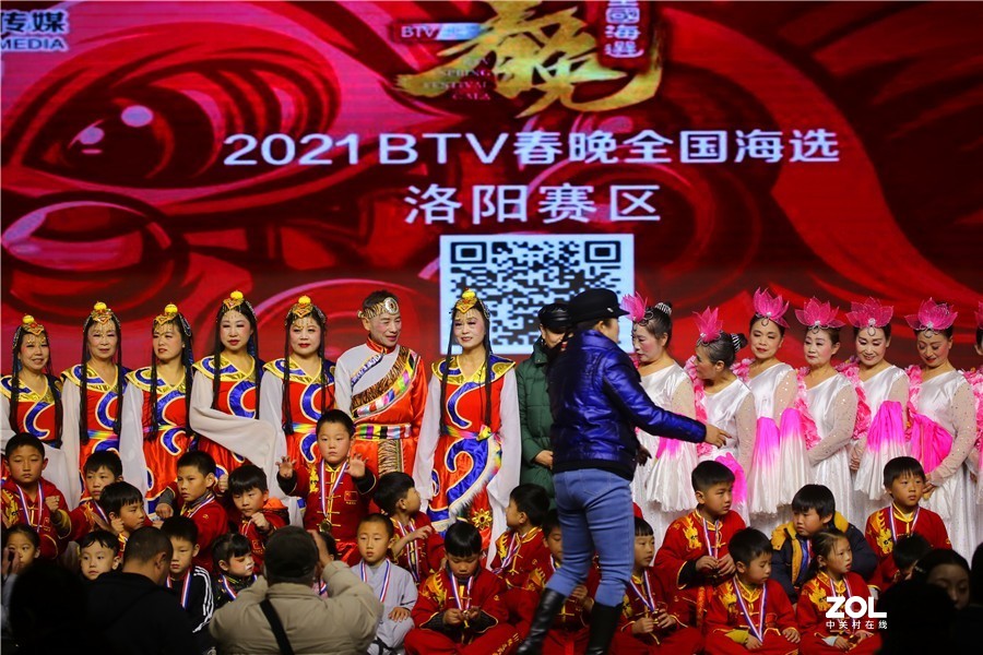 2021北京春晚全国海选洛阳赛区今日举行